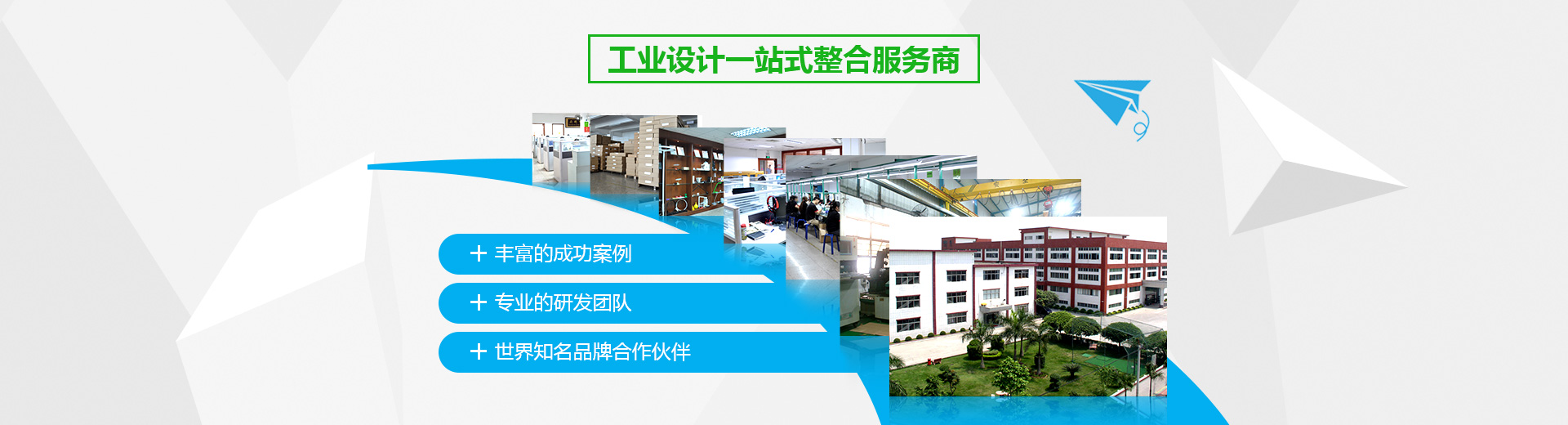 智能電子電器設(shè)計(jì)