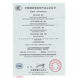 3C中文證書