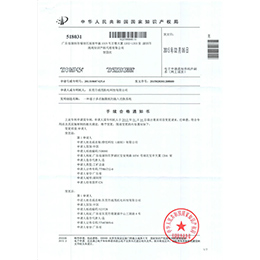 多點觸摸板輸入切換系統(tǒng)
