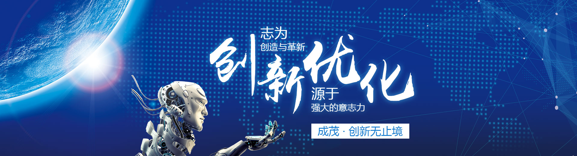 自行車(chē)配件批發(fā)